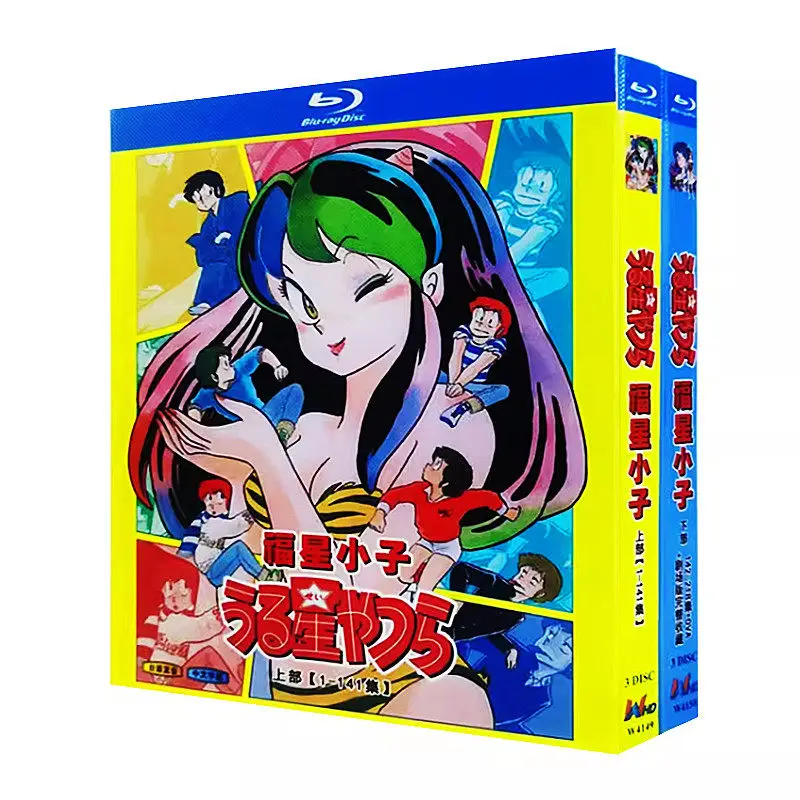 

Blu-ray Ultra HD Animation Urusei Yatsura Complete TV Series + OVA + Theatrical Films Box Set