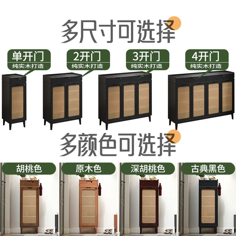 Pure solid wood shoe cabinet multi-functional with password lock retro black small apartment dust-proof and space-saving door