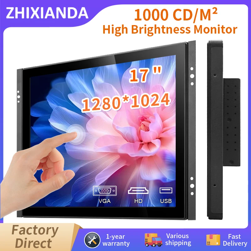 

17-дюймовый емкостный сенсорный монитор высокой яркости 1280*1024 1000 нит водонепроницаемый настенный монтаж промышленный квадратный дисплей