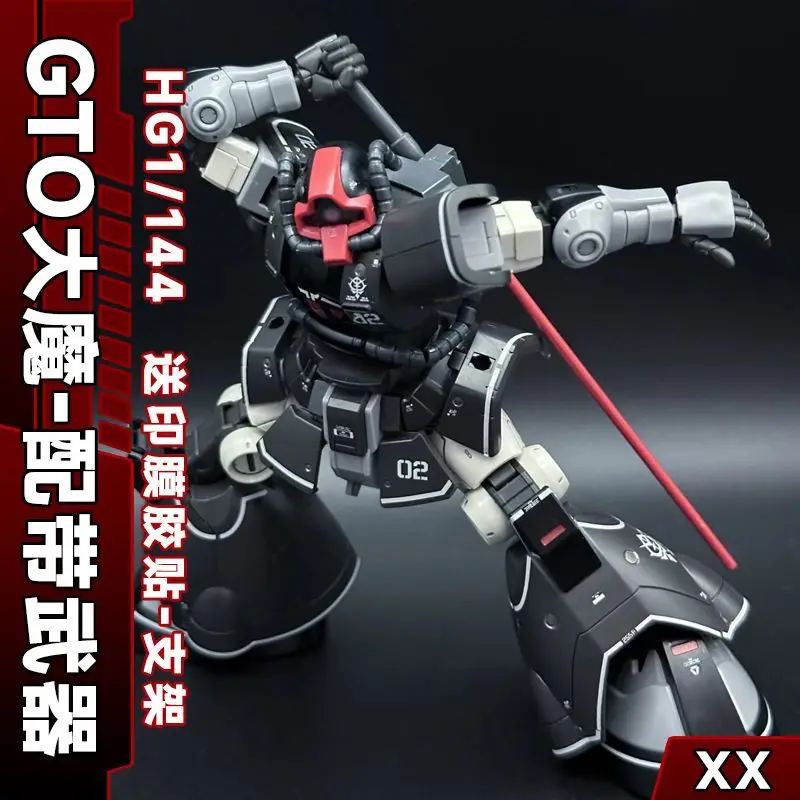 Hg Gto 1/144 Yms-08b Dom Figures Dom Test Type Figure Assembly Figurine Pvc Statue Model Collection Desk Decoration Holiday Gift