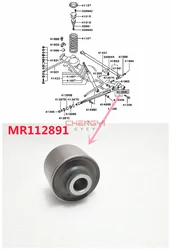 Swing Arm Bushing Slab After Suspension Bushing Rubber Sets For Mitsubishi Pajero Montero V23W V25W V43W V45W V46 M112891