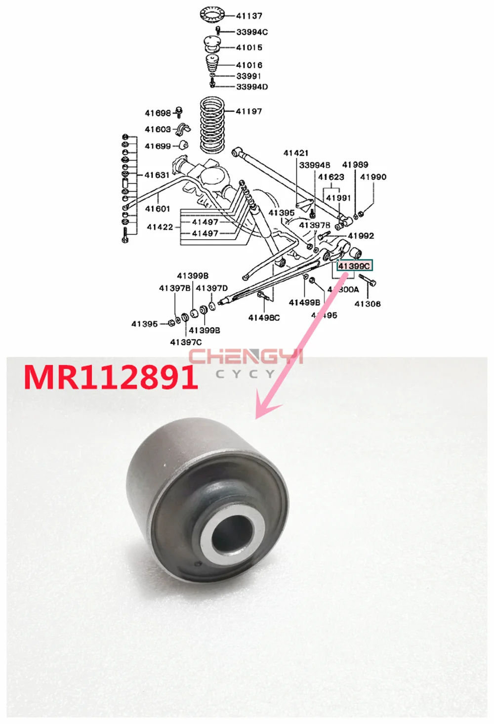 Swing Arm Bushing Slab After Suspension Bushing Rubber Sets For Mitsubishi Pajero Montero V23W V25W V43W V45W V46 M112891