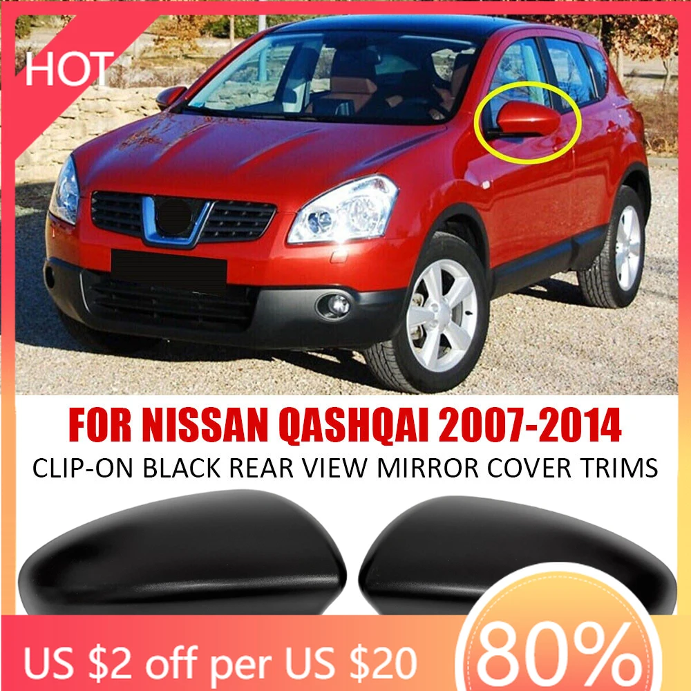 

Бамперы для Nissan Qashqai 2007-2014, автомобильное боковое зеркало заднего вида, крышка крыла, внешняя дверь, задний вид, накладка, сменная оболочка