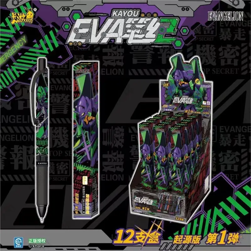 Origin Series Vol.1 Sci-Fi Blind Box Press Gel Pen Retractable Black Ink Writing Pen Kids Student Collectible Stationery Gift
