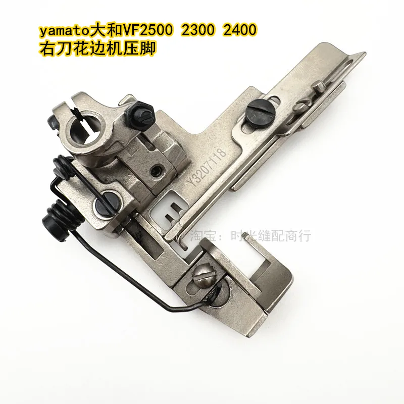 

Прижимная лапка для швейных машин Yamato VF2500, CF2300, 2400, правая, Y3207118
