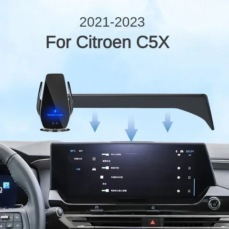 

2021-2023 Автомобильный держатель для телефона Citroen C5X, беспроводное зарядное устройство, модификация навигации, внутренний размер 12 дюймов