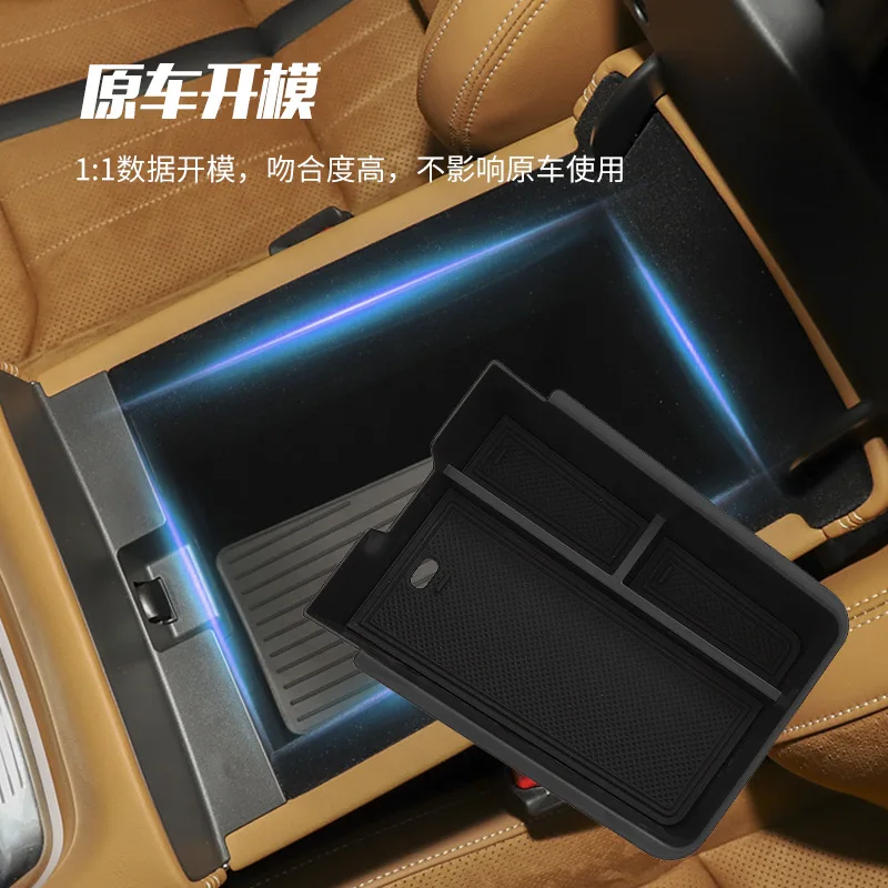Suitable for Mazda EZ-6 handrail box storage box modification special central control center storage box storage box partition