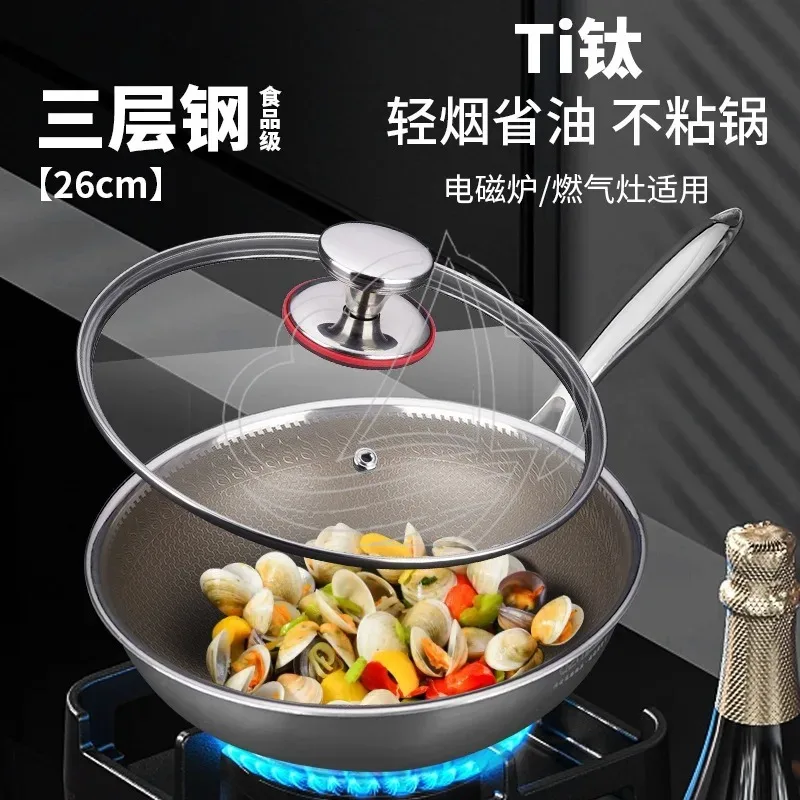 26cm Titanium Pan 3-Layer Non-Stick Coating Cookware for All Cooktops