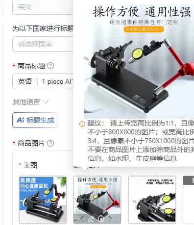 1 piece AITEI concentricity tester ACE135 coaxiality measurement circular runout yaw tester gear bearing screw tester