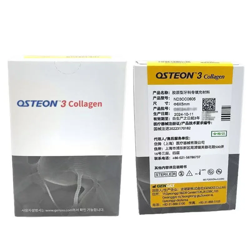 Periosteum Dental Implant 1PC Korean Imported Absorbable Biofilm Barrier Membrane for Oral Bone Graft Filling Surgery