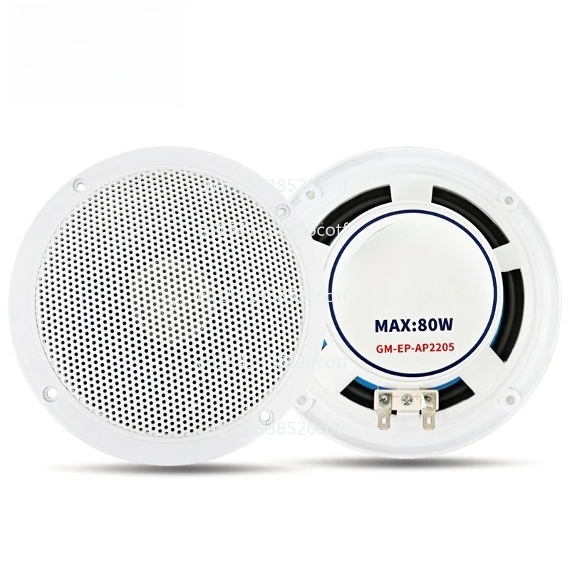 Yacht 5.25inch Waterproof Tweeter RV Modified Moisture-Proof Speaker Marine Full-Range Speaker