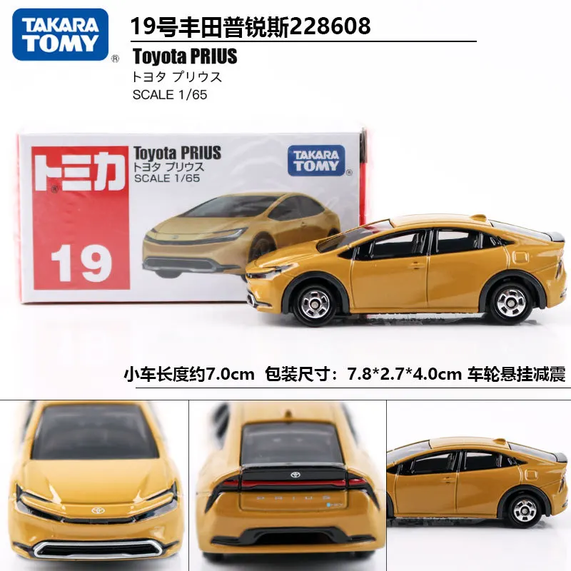 

TAKARA TOMY 1:65 Scale No.19 Toyota Prius Diecast Alloy Hybrid Sedan Model with Suspension Collectible Vehicle for Hobbyists