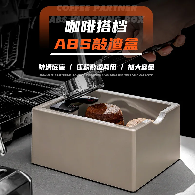 Coffee grounds box Italian coffee machine Household slag knocking bucket Bar waste powder storage box Plastic coffee grounds box