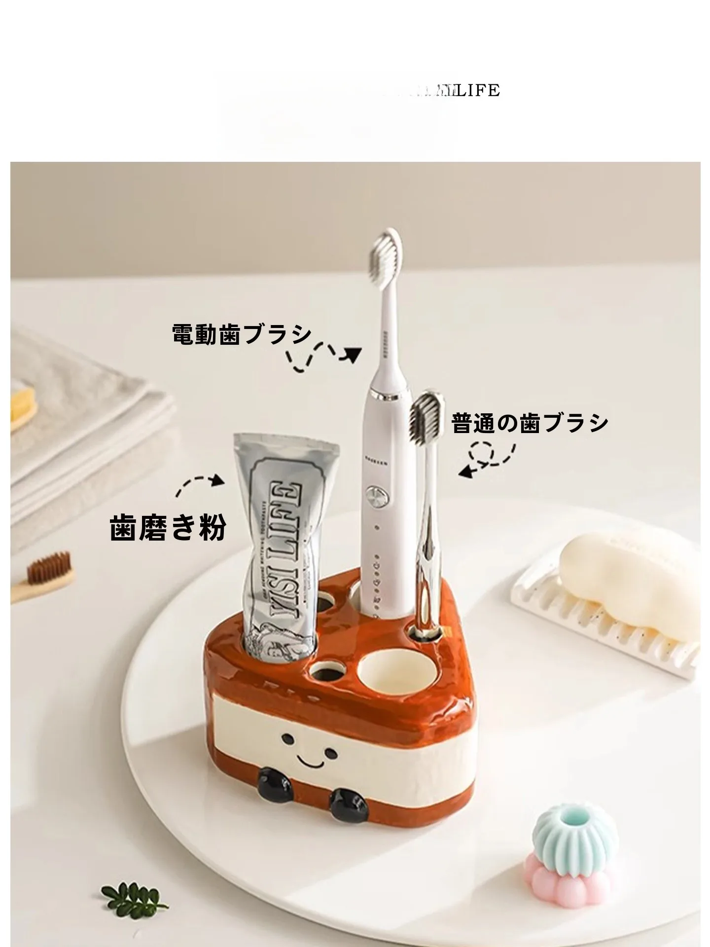 

Cerc Toothbru Holder Cute Base Batoom Vani elf Storage Organizer Tlife Cake Design Dental Care Accory