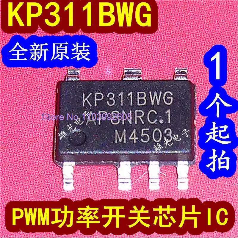 

50 шт./партия, KP311BWG KP311BWGA SOP7 PWMIC