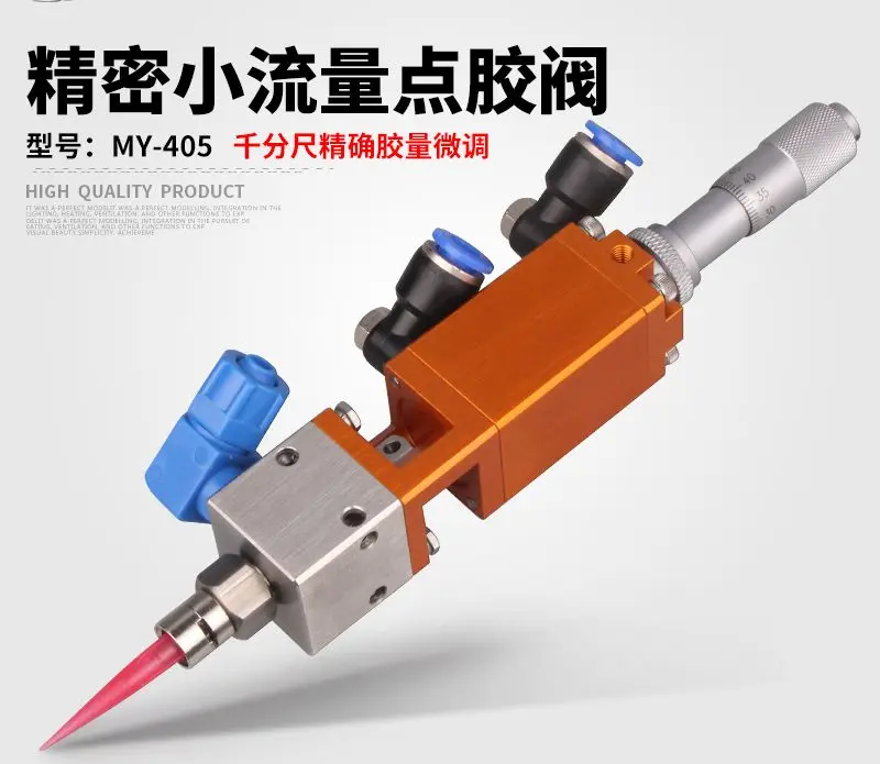 MY405 Dispensing Valve Micrometer Thimble Type Single Gas Dual Gas Universal Automatic Dispenser for Low and Medium Viscosity