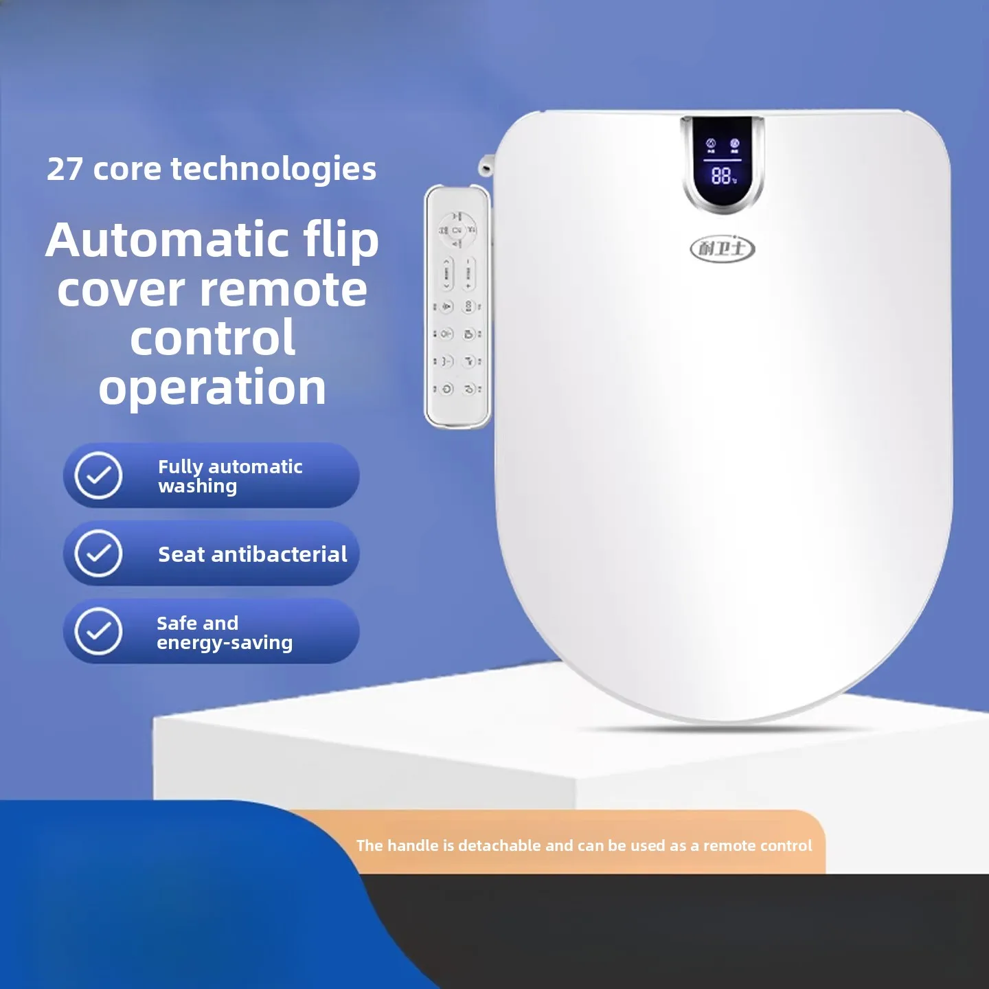U-shaped special smart toilet cover universal household automatic heating, flushing and drying universal toilet cover