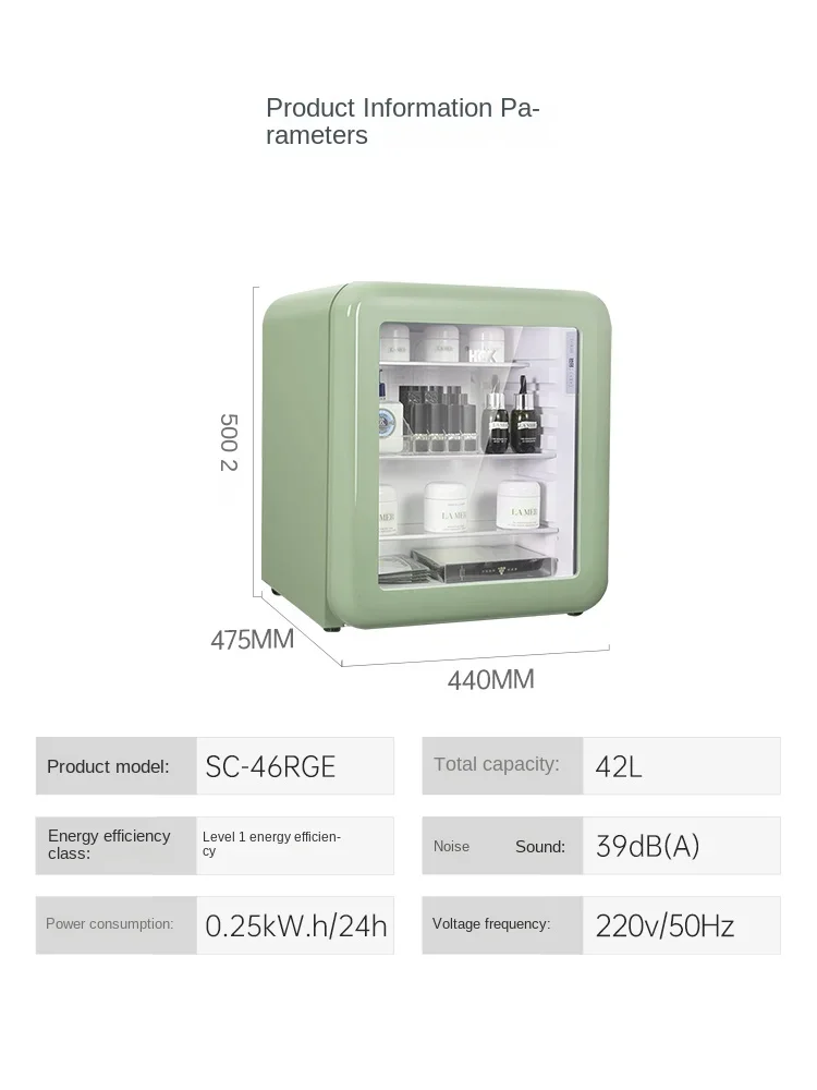 화장품 냉장고 레트로 소형 미니 스킨 케어 제품, 향수 마스크, 뷰티 스페셜