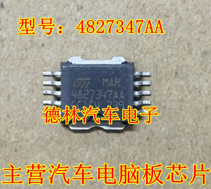 

Бесплатная доставка 4827347 AA 10 10 шт.