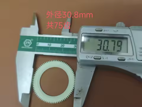 1pc Gear for Toyota Crown 155 Car Cassette deck player 75 Teeth