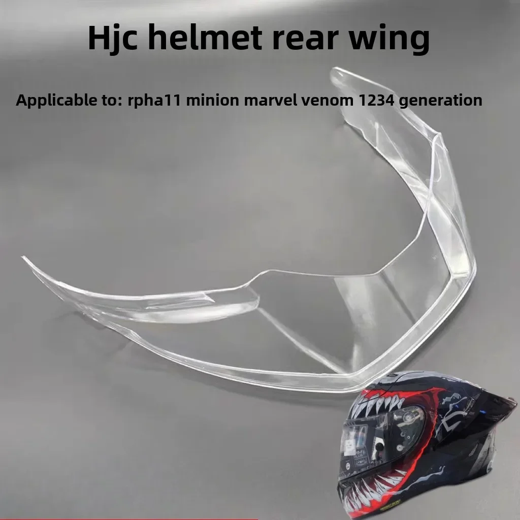 

Для HJC RPHA 11, аксессуары для украшения шлема, чехол-спойлер для заднего шлема мотоцикла HJC RPHA 11 Rpha11