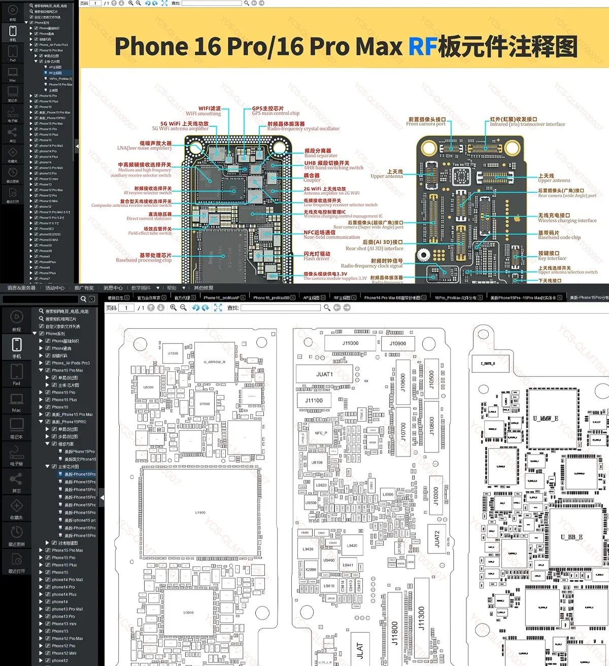 YCS 지능형 그리기 회로도 아이폰 ipad 안드로이드 전화 회로 통합 다이어그램 비트맵 소프트웨어 도구