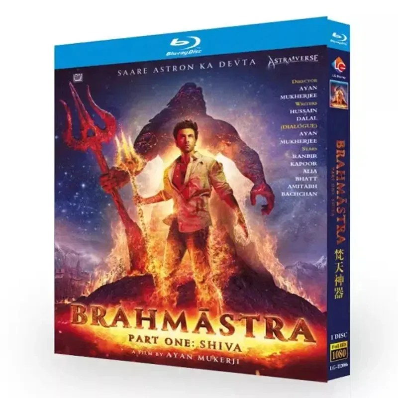 Hot Brahmastra Part One: Shiva (2022) 1-Disc 1080P HD All Region Blu-ray Disc BD