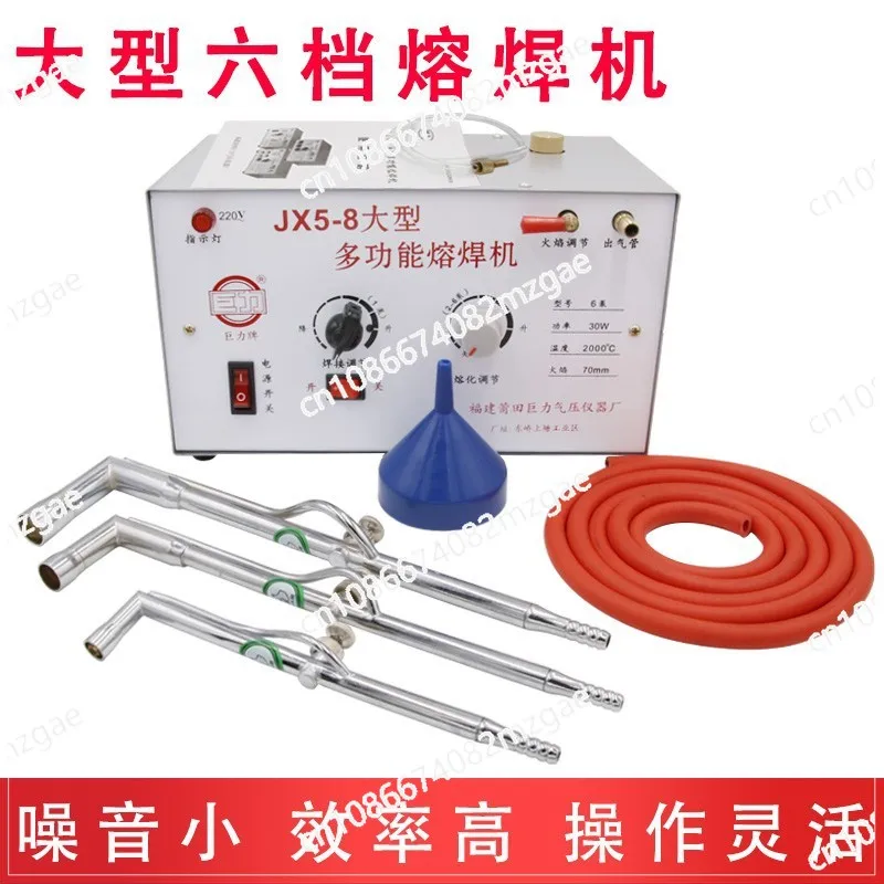 

220 В 30 Вт JX5-8 большой многофункциональный электросварочный аппарат для ремонта ювелирных изделий, плавки, сварочные инструменты