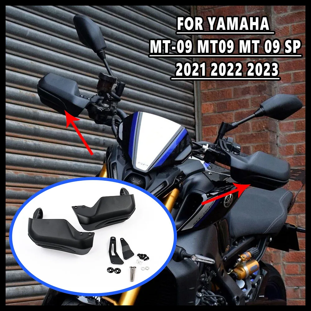 

MT09For YAMAHA MT-09 MT09 MT09 SP 2021 2022 2023 новый аксессуар для мотоцикла черная защита рук защита от ветра защита для рук