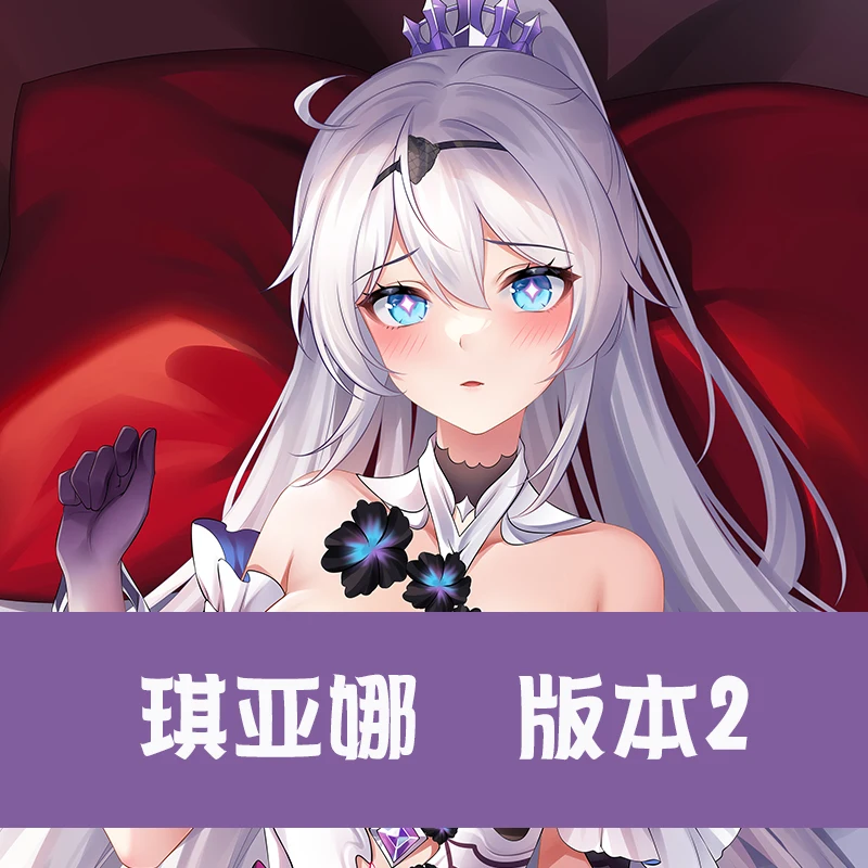 Periférico Anime Honkai Impact 3 Kiana Kaslana Cosplay doble cara Dakimakura funda para almohada funda de cojín regalo