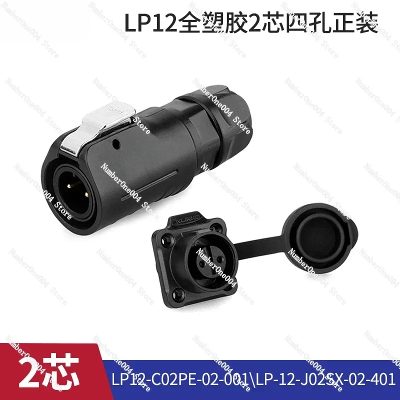 Applicable to Micro Aviation Plug Socket 3 Pins 4 Pins 5 Holes 6 7 8 Pins IP68 Industrial Waterproof Connector