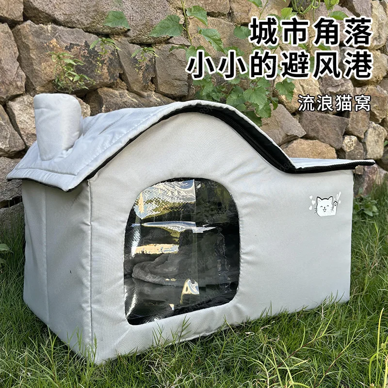 Outdoor rainproof cat litter kennel, stray cat cold warm nest, winter closed pet cattery supplies