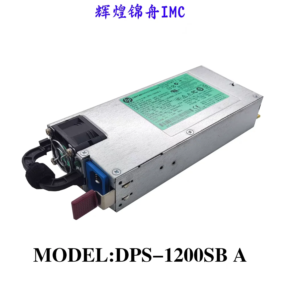 DPS-1200SB A  1200W server power supply ultra-micro power supply module has a new spot color.