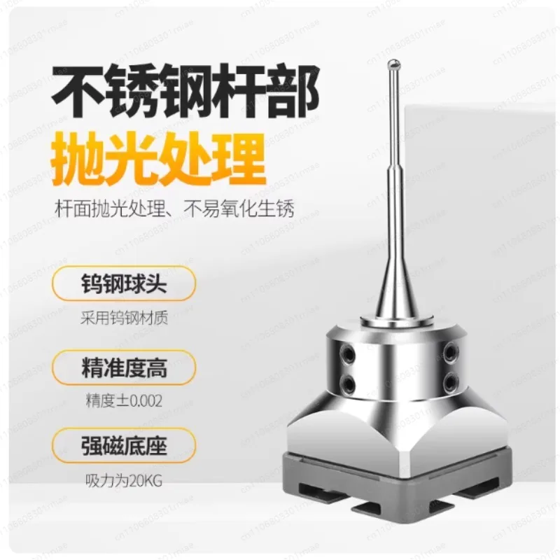 Spark Machine Tungsten Steel Ball Center Rod For Er High-precision Splitter EDM Correction Reference Ball