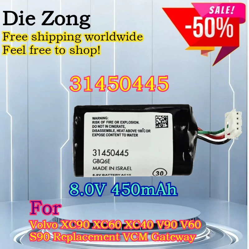 

New High Quality Replacement Gateway Battery Worldwide for Volvo XC90 XC60 XC40 V90 V60 S90 450mAh 8.0V 3145044