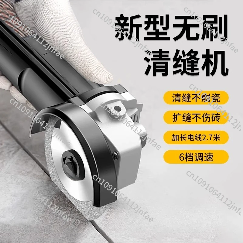 

Electric Sewing Machine Ceramic Tile Special Sewing Agent Construction Tool