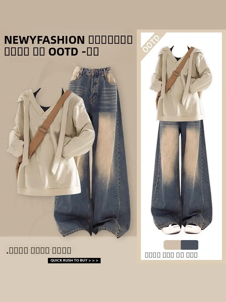 

Весенняя корейская женская толстовка с капюшоном и джинсами для похудения, повседневный комплект из двух предметов, длинный модный ансамбль из полиэфирного волокна све