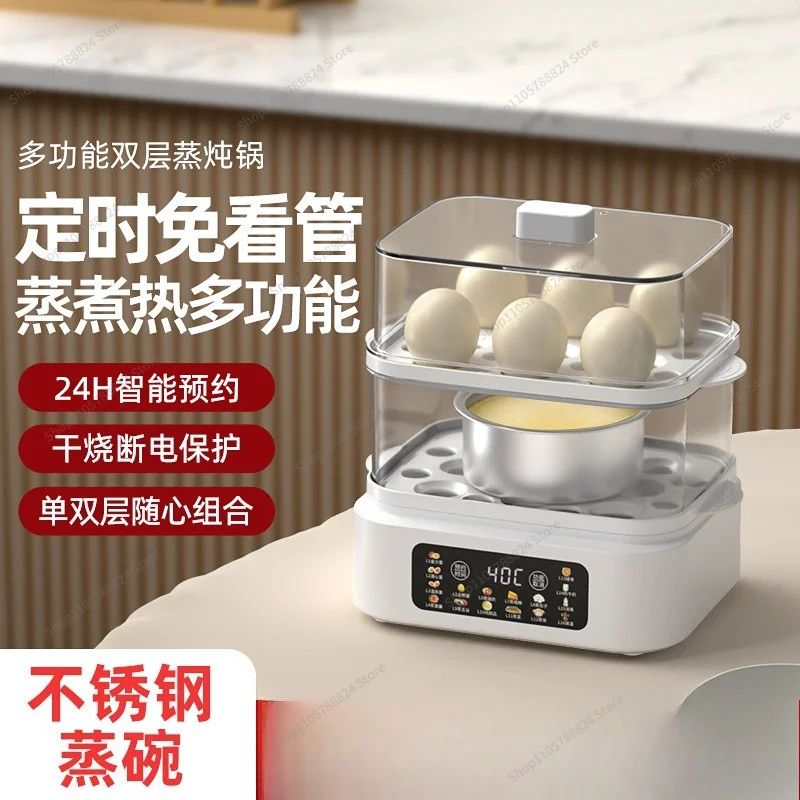 For Egg Steamer Egg Boiler Household Small New Automatic Power Off Breakfast Machine Steamer Egg Boiler Boiled Eggs