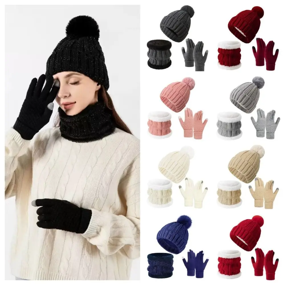 3pcs Comfortable Solid Color Hat Scarf Gloves Set Thickened Keep Warm Knitted Hat Cute Pompom with Velvet Beanie Hat Daily