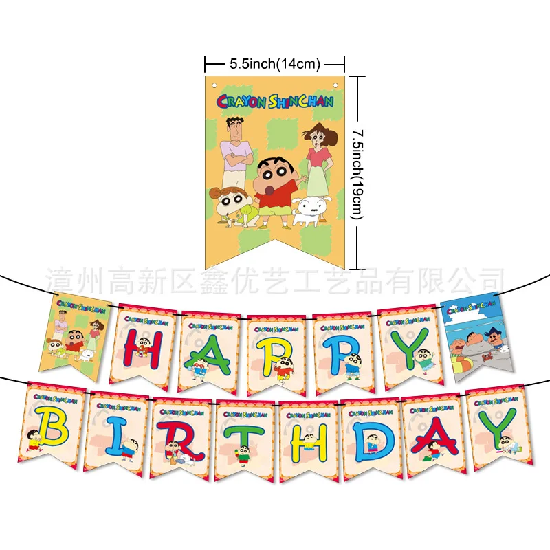 Crayon Shin-chan Anime Theme Disposable Party Supplies Children's Birthday Banners Cake Toppers Balloons Party Decoration Sets