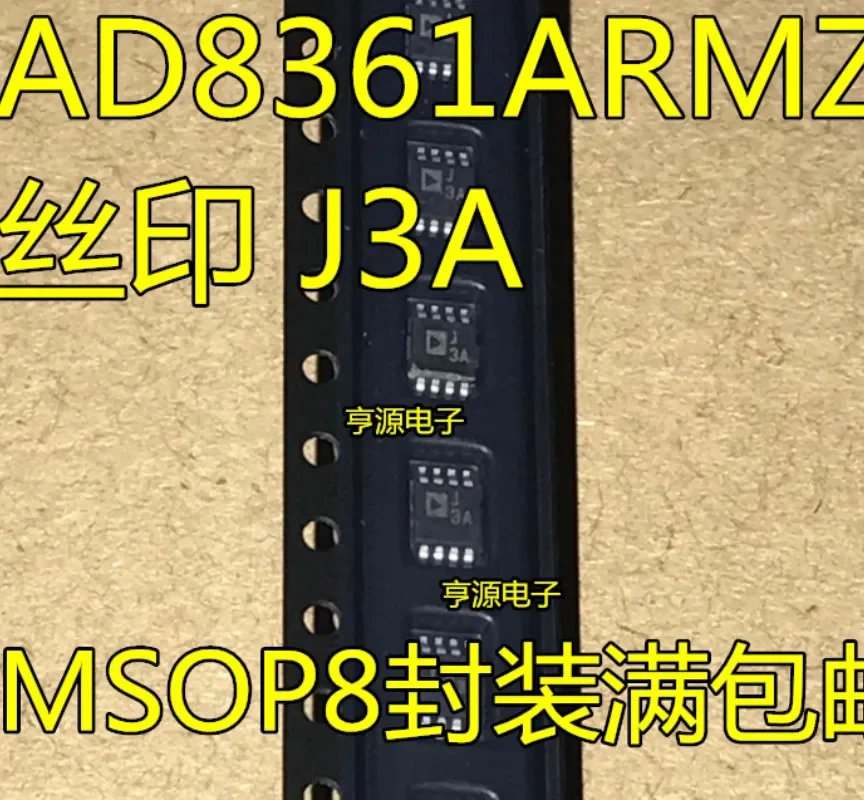 100% NEW 5PCS/LOT AD8361ARM AD8361ARMZ AD8361 J3A MSOP8 MODULE new in stock Free Shipping