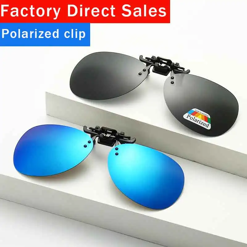 

Fashionable best-selling clip frog style polarized myopia glasses clip driver's night vision glasses foldable sunglasses clip