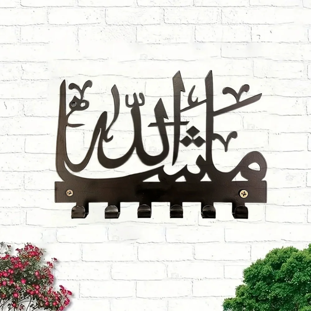 1 PC Mashallah Key Holder Storage Rack and Islamic Towel Rack Organizer Rack Hanger Personalized Wall Hanger Artistic Workpiece