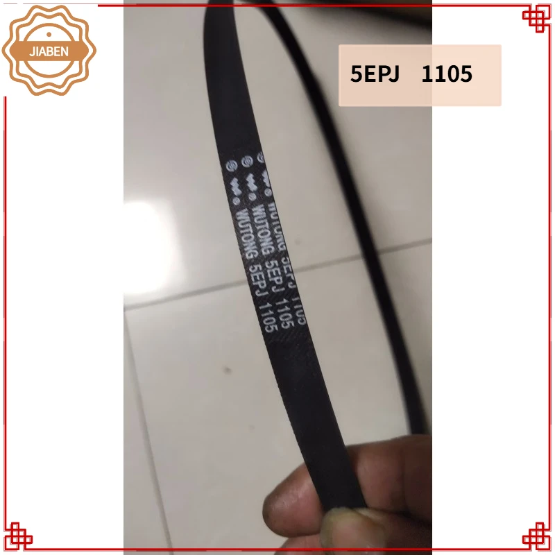 Correa de transmisión 5EPJ1105 para lavadora de tambor Sanyo, correa 5EPJ 1105, pieza original de repuesto