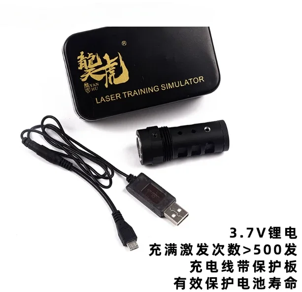 2mw multifunctional laser 2mw guaiqiaohu 98K moxinnagan m1891 leimingdun m40a6 soft bullet target accessories md108