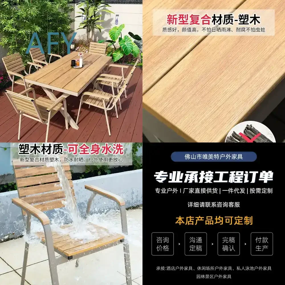 Juego de Mesa y Sillas de Patio WPC para Jardín, Patio, Balcón, Terraza, Resistente al Agua, a los Rayos UV y al Desgaste, Muebles de Exterior