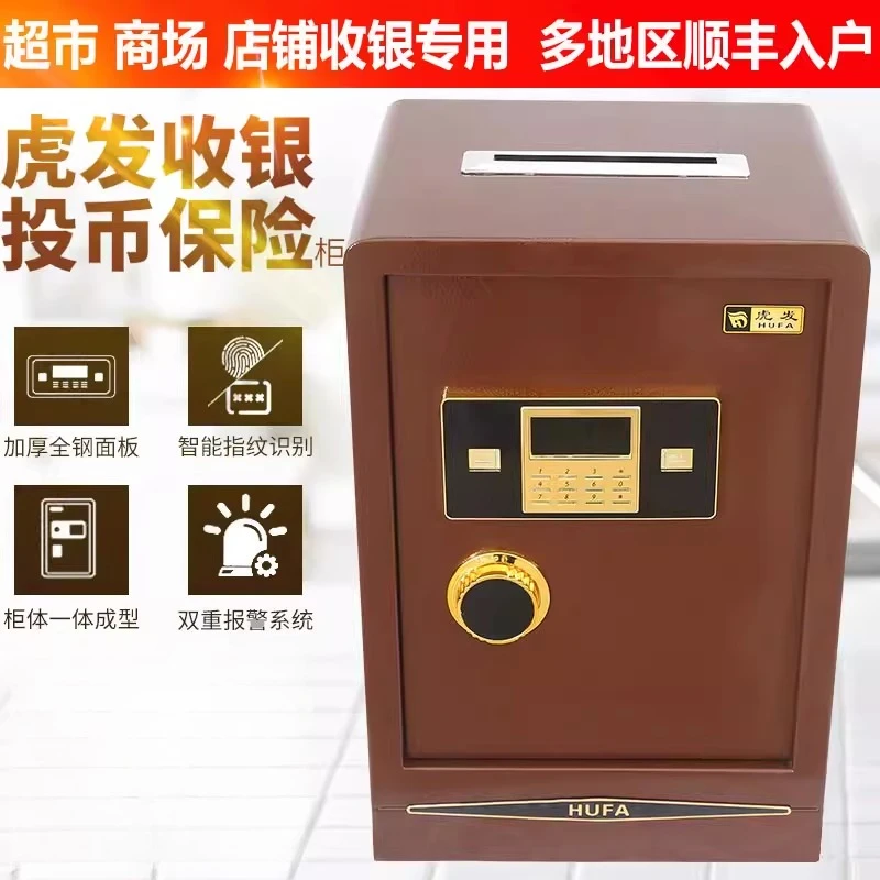 Coin Safe Hotel Cashier Safe Anti-theft Supermarket Commercial Heavy Safety Deposit Box