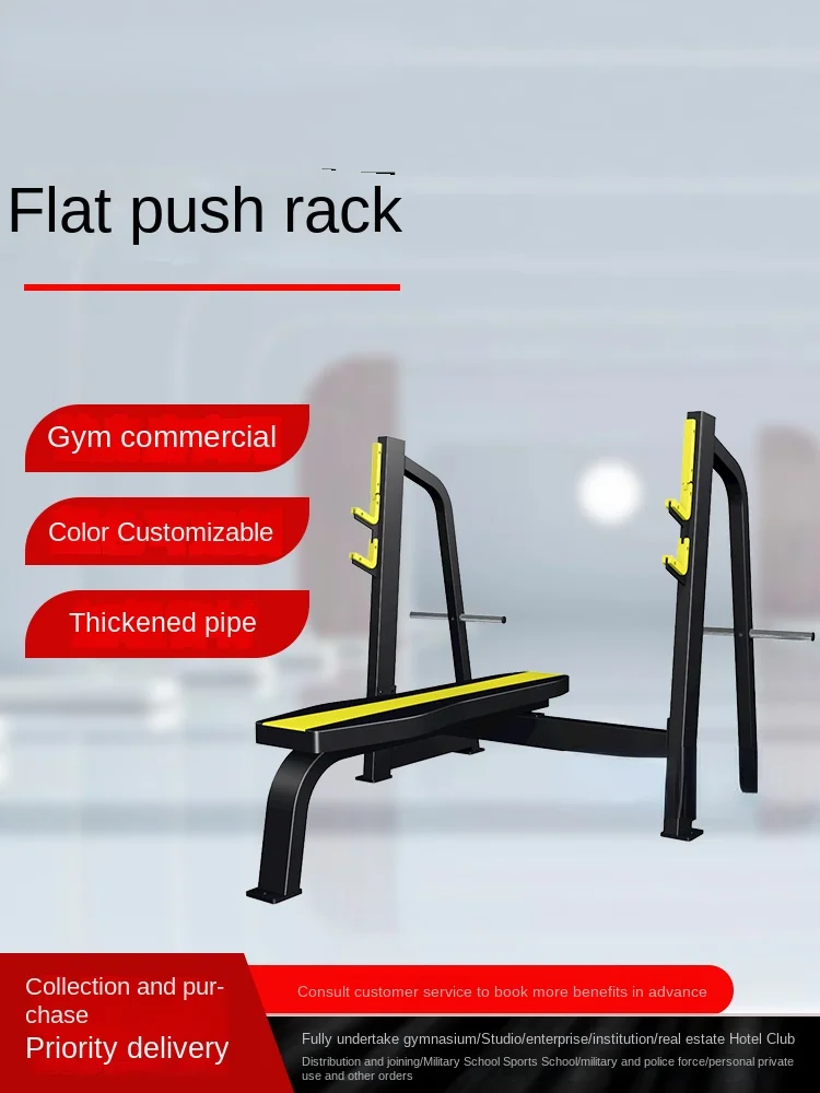 Gym specific upwardly inclined lifting trainer