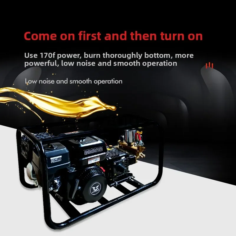 LTT1 high pressure stretcher type motorized sprayer agricultural three-cylinder artifact