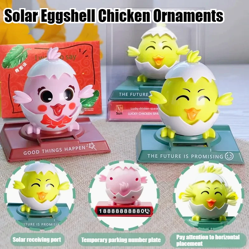 

Hot Selling Solar Car Interior Ornaments Eggshell Chick Animal Doll Car Dashboard / Home Decoration Children's Holiday Gift